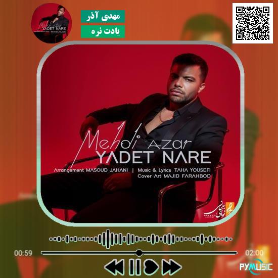 دانلود آهنگ یادت نره مهدی آذر
